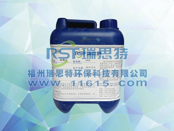 電泳漆玫瑰金色漿