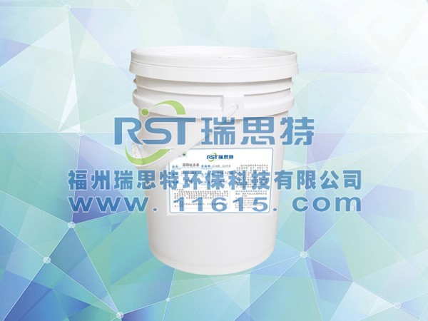 陰極透明電泳漆